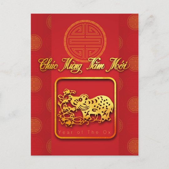 Vietnamese New Year OX paper-cut 2021 HPostC Holiday Postcard | Zazzle.co.uk