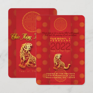 Vietnamese New Year Tiger paper-cut 2022 Party C Card