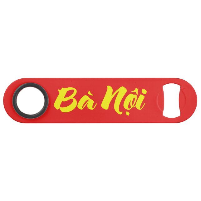 Vietnamese (Paternal) Grandmother - Bà Nội (Front (Horizontal))