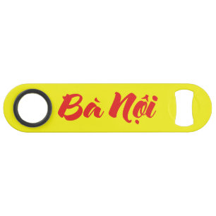 Vietnamese (Paternal) Grandmother - Bà Nội