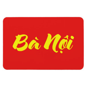 Vietnamese (Paternal) Grandmother - Bà Nội Magnet