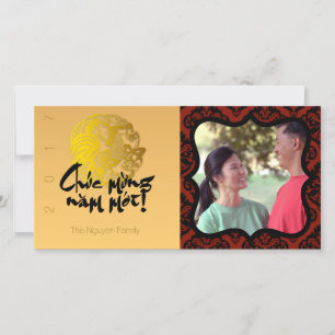 Vietnamese Rooster 2017 Greeting Photo frame card