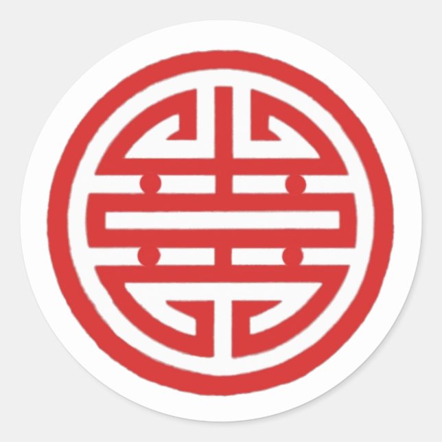 Vietnamese Symbol for Love Classic Round Sticker (Front)