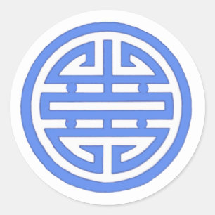 Vietnamese Symbol for Love Classic Round Sticker