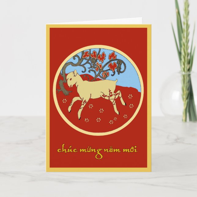 Vietnamese Tet 2015 New Year Holiday Card (Front)