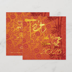 Vietnamese Têt Celebration gold decorated SFC Invitation