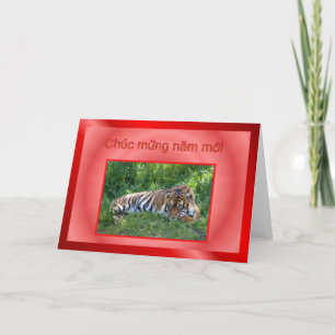 VIETNAMESE TET HAPPY NEW YEAR HOLIDAY CARD