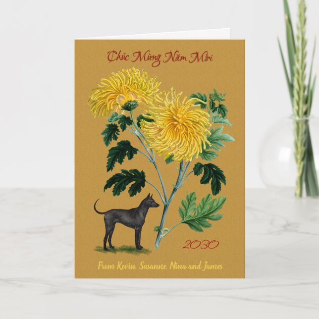 Vietnamese Tet New Year of the Dog Family 2030 Holiday Card (Front)