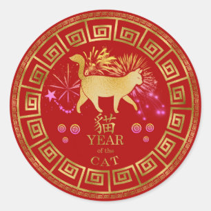 Vietnamese Zodiac Cat Red/Gold ID542 Classic Round Sticker