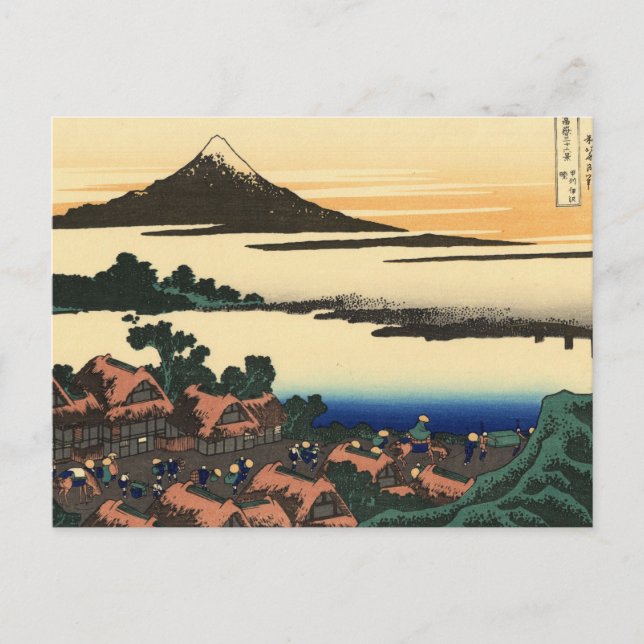 view 36+09 from 36 views of Mount Fuji Postcard (Front)