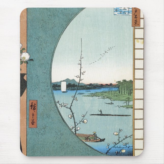 VIew From Near Massaki, Hiroshige, 1856-58 Mousepa Mouse Mat (Front)