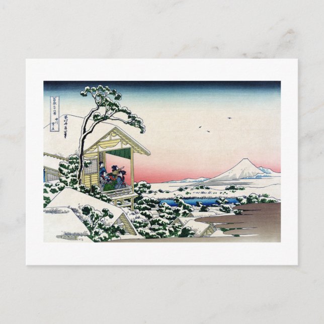View Mt.Fuji from Koishikawa, Hokusai Postcard (Front)