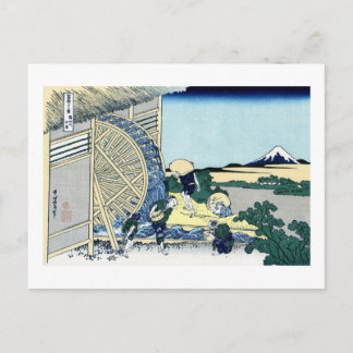 View Mt.Fuji from Onden, Hokusai Postcard