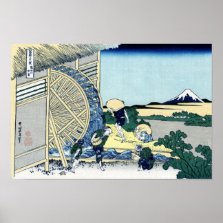View Mt.Fuji from Onden, Hokusai Poster