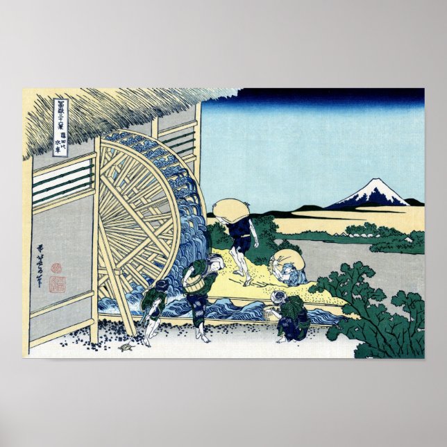 View Mt.Fuji from Onden, Hokusai Poster (Front)