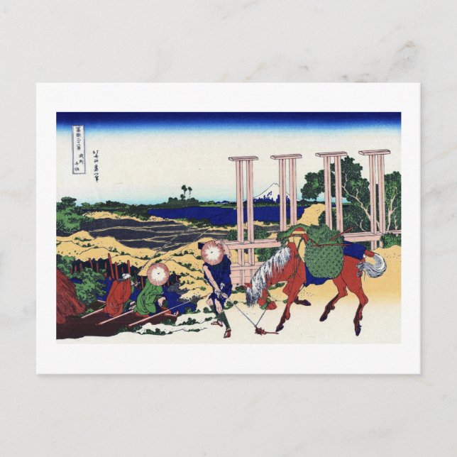 View Mt.Fuji from Senju, Hokusai, Ukiyo-e Postcard (Front)
