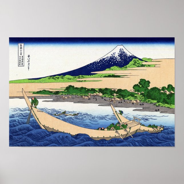 View Mt.Fuji from Tagonoura, Hokusai Poster (Front)