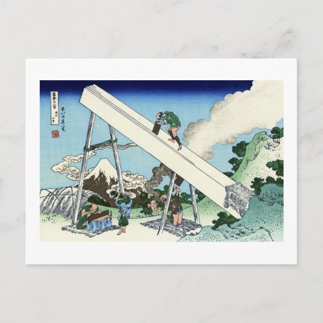 View Mt.Fuji from Totomi, Hokusai Postcard (Front)