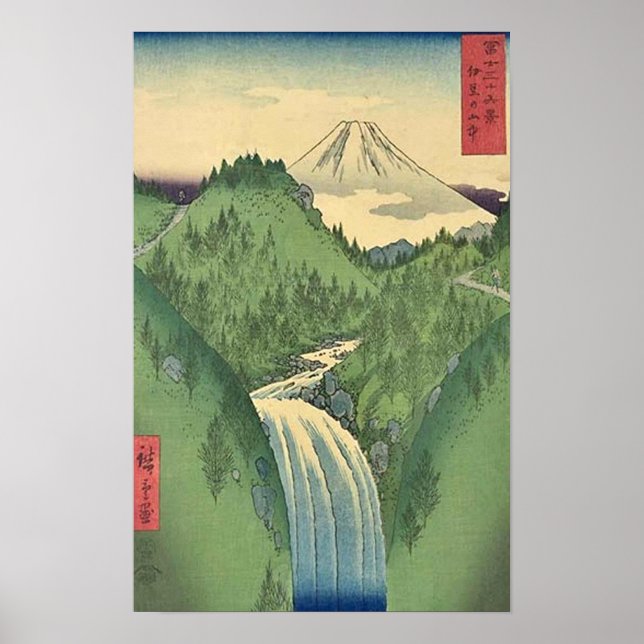 View of Fuji 22 Poster (Front)