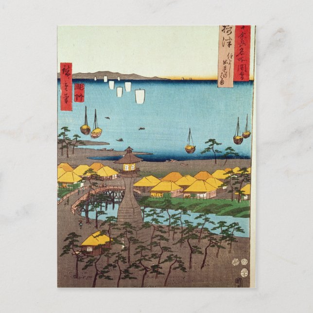 View of Osaka Postcard (Front)