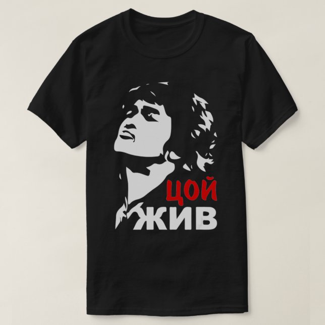 Viktor Tsoi lives rock musician Russia cinema gift T-Shirt (Design Front)