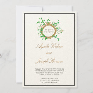 Vines colourful Green Jewish Hebrew Wedding Invite