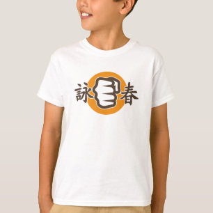 Ving Tsun FIST / Kids T-Shirt