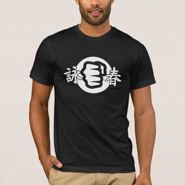 Ving Tsun FIST T-Shirt (Front)
