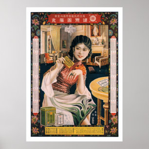 Vintage 1930's Chinese Advertisement - Print