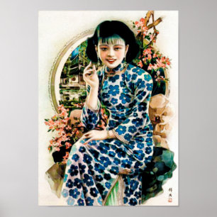 Vintage 1930's Chinese Advertisement - Print