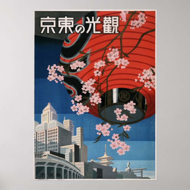 Vintage 1930s Tokyo Japan Travel Poster (Front)