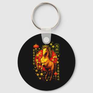 Vintage 2026 Chinese Lunar New Year Of The Horse B Key Ring