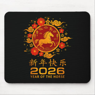 Vintage 2026 Chinese Lunar New Year Of The Horse B Mouse Mat