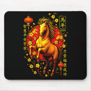Vintage 2026 Chinese Lunar New Year Of The Horse B Mouse Mat