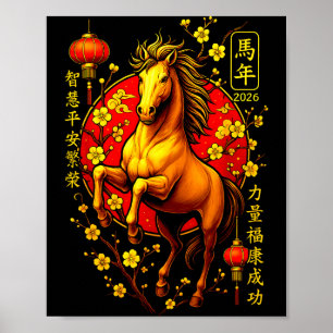 Vintage 2026 Chinese Lunar New Year Of The Horse B Poster