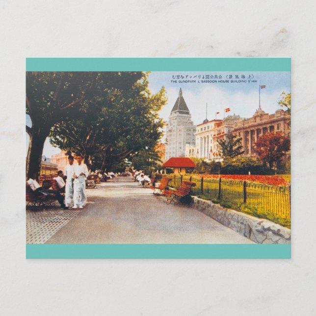 Vintage 30s Shanghai Scene Bundpark Sassoon House Postcard (Front)