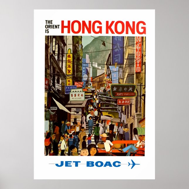 Vintage Airline Hong Kong China Travel Poster (Front)