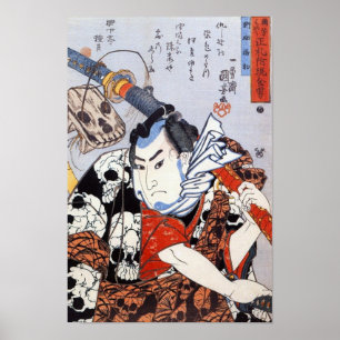 Vintage Ancient Chinese Poster