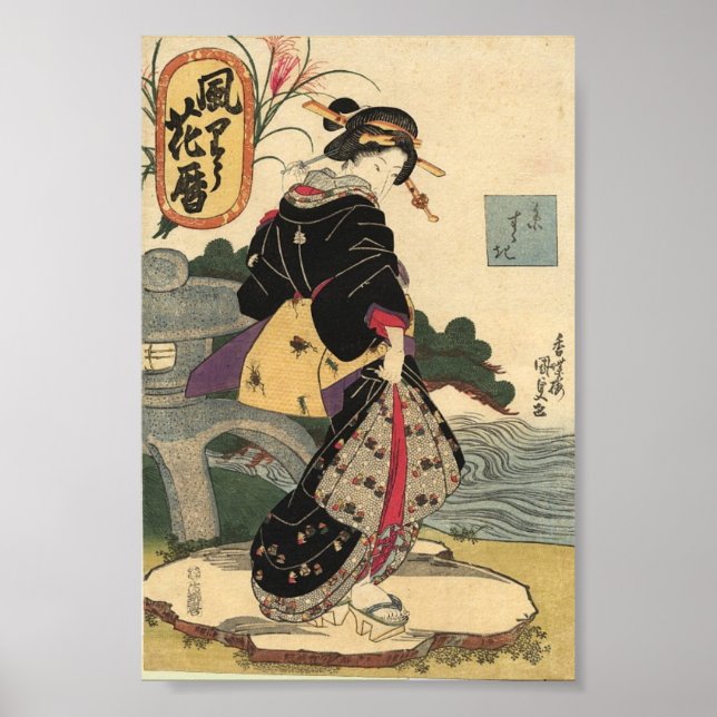 Vintage Ancient Japanese Art Poster (Front)