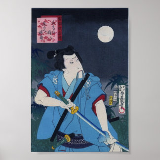 Vintage Ancient Japanese Art Poster