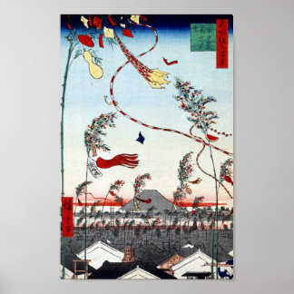 Vintage Ancient Japanese Art Poster