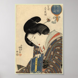 Vintage Ancient Japanese Art Poster
