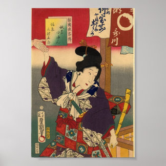 Vintage Ancient Japanese Art Poster