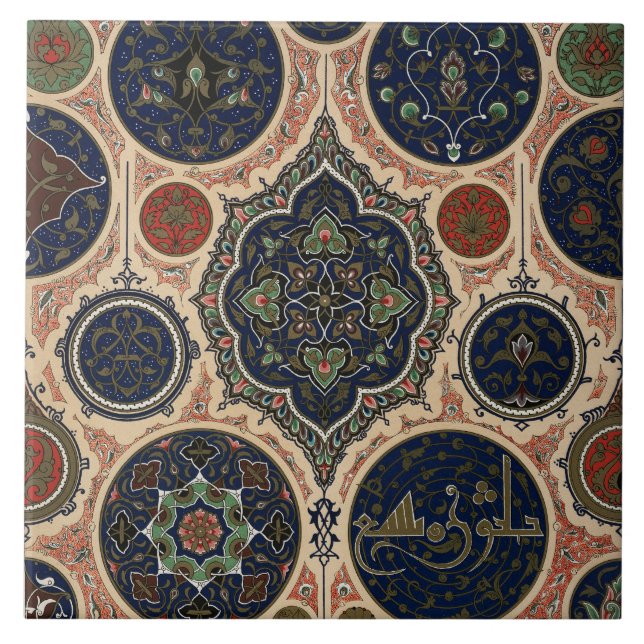Vintage Arabian Pattern Tile (Front)
