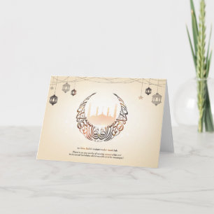 Vintage Arabic Islamic Calligraphy Greeting Cards