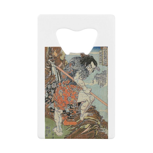 VINTAGE ART JAPANESE - replica (Front)