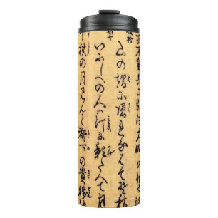 Vintage Asian Calligraphy on Antique Paper Thermal Tumbler