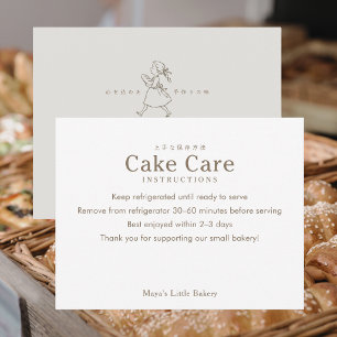 Vintage Bakery Girl Logo Cake Care Instructions Thank You Card