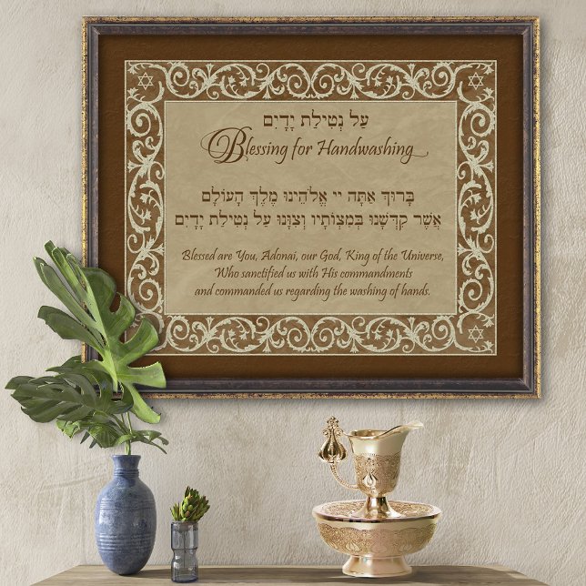 Vintage Baroque Blessing for Handwashing Photo Print (Creator Uploaded)