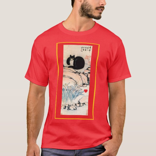Vintage Black Cat and Narcissus Art by Zhu Ling T-Shirt (Front)